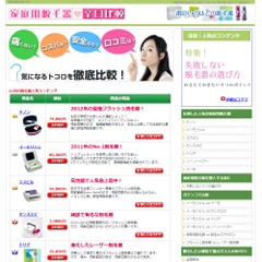 �J���t�@���������u