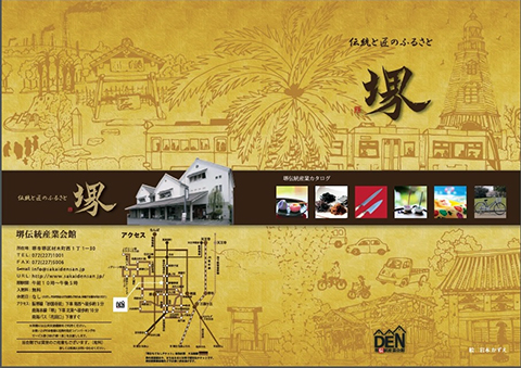 ��`���Y�ƃM�t�g�J�^���O