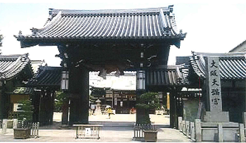 大阪天満宮
