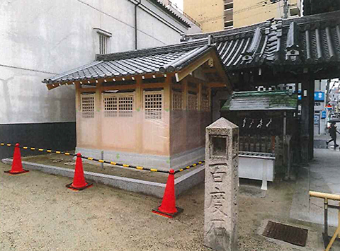 御神水舎