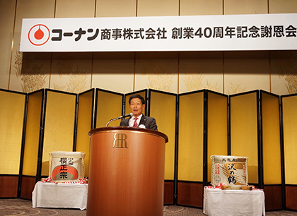 ＝写真＝