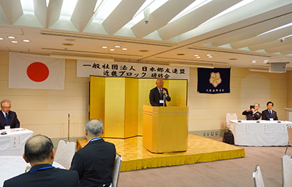 日本郷友連盟 寺島泰三会長が挨拶を行った