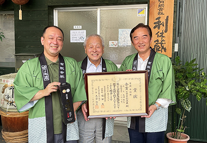 賞状を持つ加藤堅氏、西條裕三氏、大津厚志氏（右から）