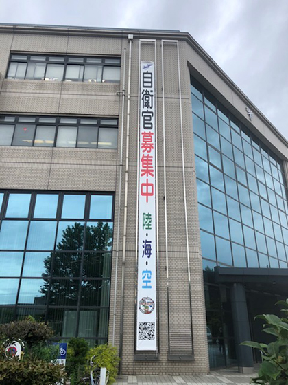 堺市全７区に掲揚された懸垂幕（写真は南区）