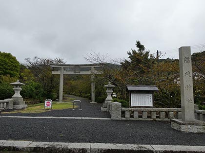 第82代後鳥羽天皇を祭神とする隠岐神社