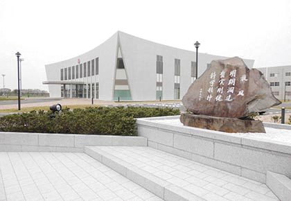 陸上自衛隊高等工科学校
