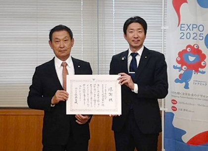 疋田直太郎社長（左）に永藤英機堺市長から感謝状が贈られた