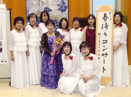 「コーラスでやさしさを届ける」起き上がり小法師の会